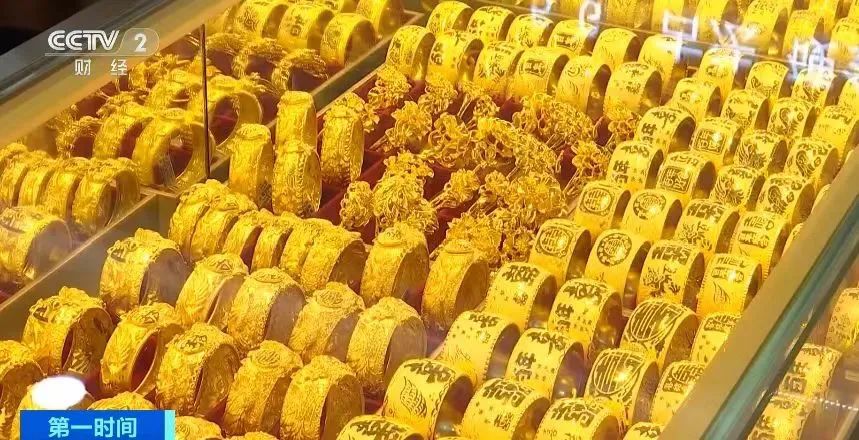 金價，狂飆  第1張