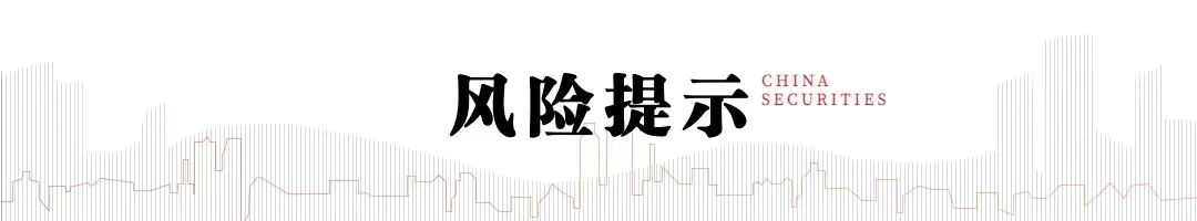 電新機(jī)構(gòu)持倉再回落，向優(yōu)質(zhì)龍頭繼續(xù)集中  第9張