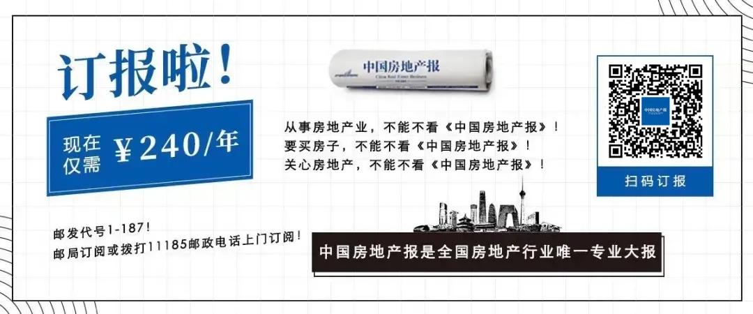 上海土拍“退燒”：保利置業(yè)殺回楊浦，中鐵建落子松江  第2張