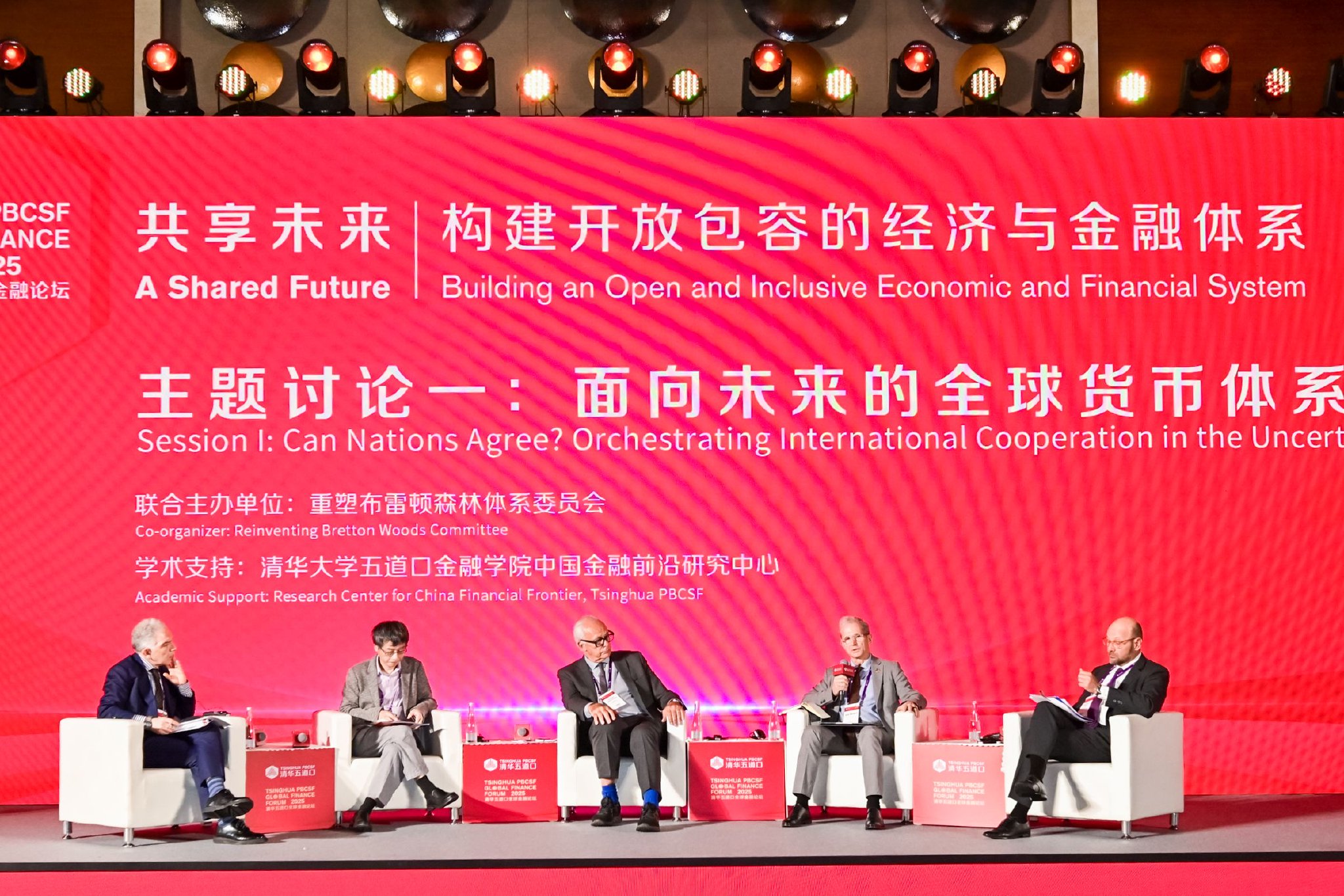 如何建立面向未來的全球貨幣體系？重塑、合作以及建立新規(guī)則  第1張