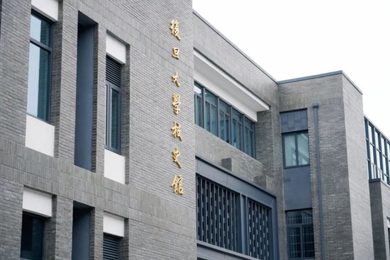 “復(fù)旦源”啟！首期1億捐贈，設(shè)“復(fù)旦源”文化發(fā)展基金  第23張