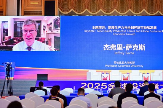 哥倫比亞大學(xué)教授杰弗里·薩克斯：中國目前已成為新質(zhì)生產(chǎn)力以及綠色、數(shù)字方面的領(lǐng)導(dǎo)者  第1張