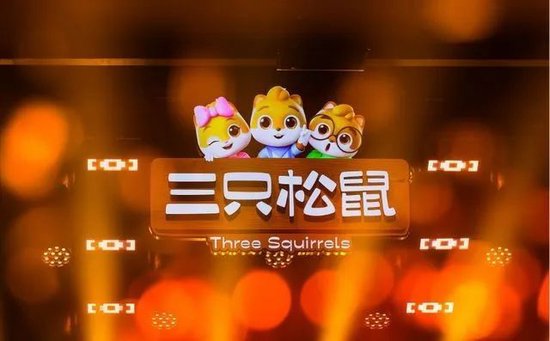 炸裂！章老師在上海前灘 “吹個(gè)大氣泡”，三只松鼠120 億之上潛力幾何？  第3張