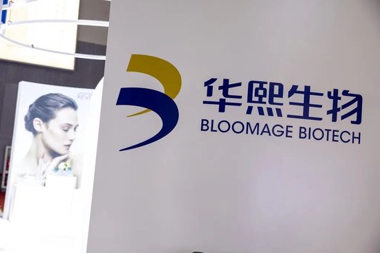 華熙生物“炮轟”背后：科技PK概念與資本“路線站隊”  第1張