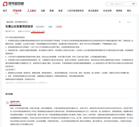 中海困局：換帥背后的業(yè)績滑坡與信任危機  第8張