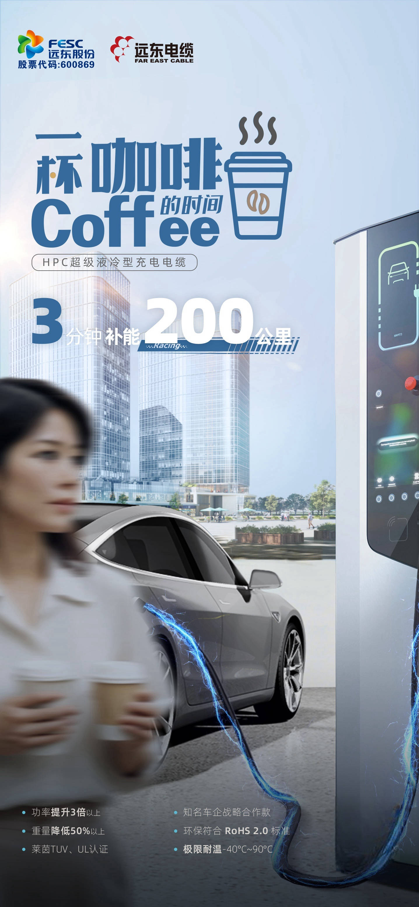 遠東控股四企同登江蘇省智能工廠榜單 打造全鏈條數(shù)智化遠東范式  第2張