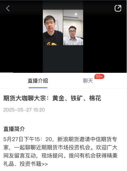 數(shù)據(jù)共振·策略穿透——新浪財經(jīng)社區(qū)的三維價值生態(tài)  第2張