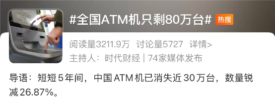研發(fā)0、每股分紅0.001元、老板卻套現(xiàn)20多億，A股依然爆炒  第1張