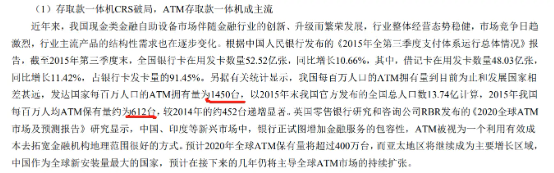 研發(fā)0、每股分紅0.001元、老板卻套現(xiàn)20多億，A股依然爆炒  第3張