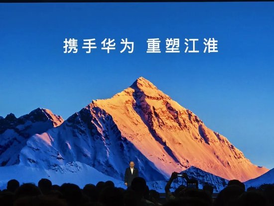 600418大消息！上市1小時，尊界大定破1000臺  第4張