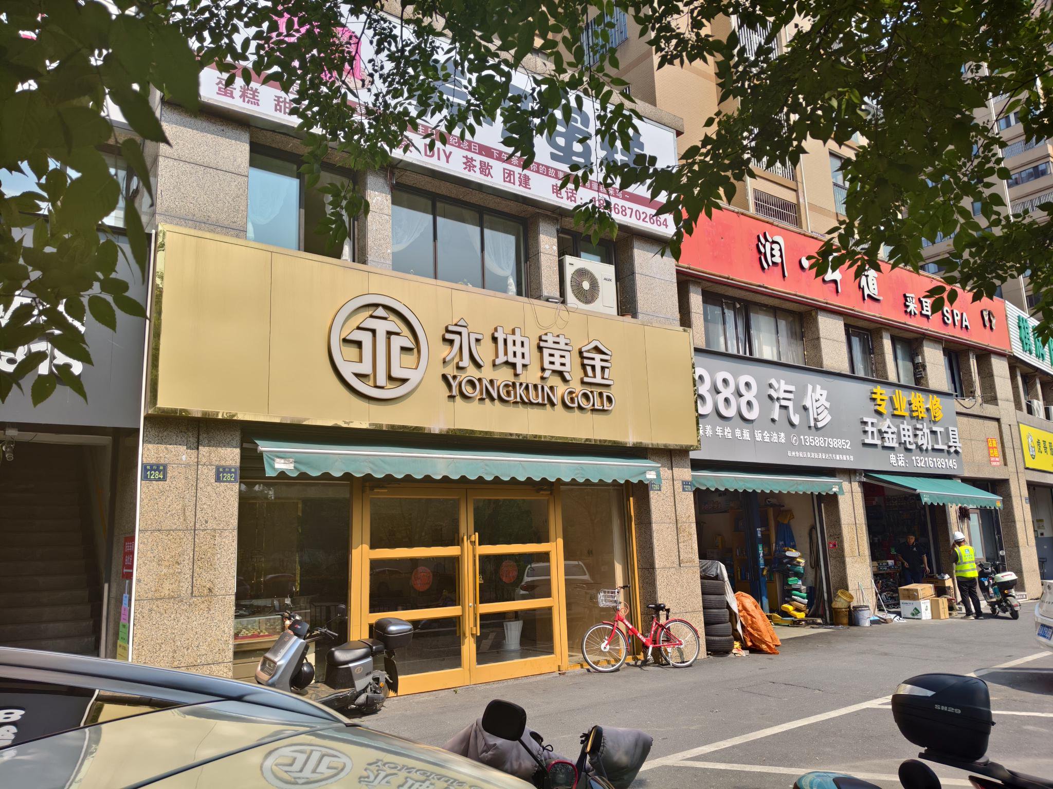 迷失的永坤黃金：投資者無法提款，客服電話關(guān)機，公司樓層貨梯通道已被封  第4張