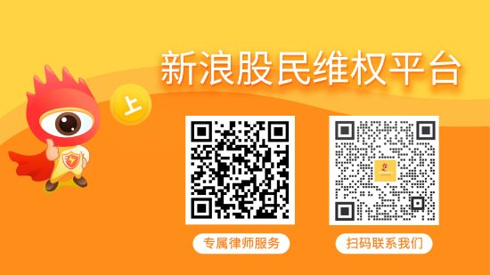 *ST蘇吳披露立案進(jìn)展，律師提示：這些買入時(shí)段可參與維權(quán)！  第1張