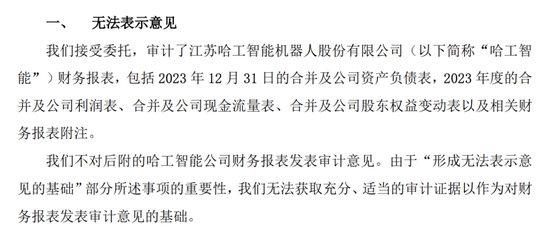 000584，即將步入退市整理期  第2張
