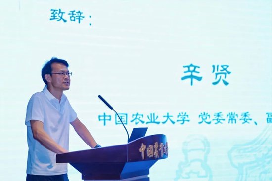 2025“三農(nóng)”保險發(fā)展論壇在京舉辦 聚焦多層次農(nóng)業(yè)保險體系構(gòu)建  第2張