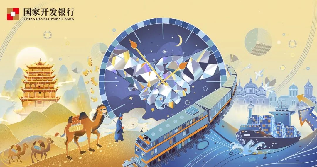 國開行在國際市場(chǎng)成功發(fā)行雙幣種債券  第1張