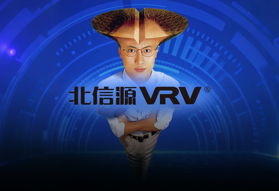 公司虧麻了，老板爽死了！北信源：十年失血14億，四年虧掉8億，但老板已套現(xiàn)27億  第1張