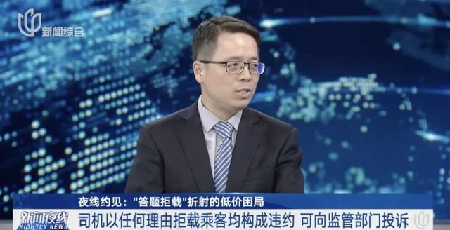有古怪！最近很多人曝光，打網(wǎng)約車被問“太陽大還是月亮大”？  第3張