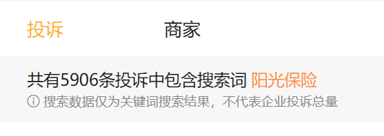 一邊要求董明珠還錢，一邊“夜總會(huì)”，陽光保險(xiǎn)“事兒”真多  第1張